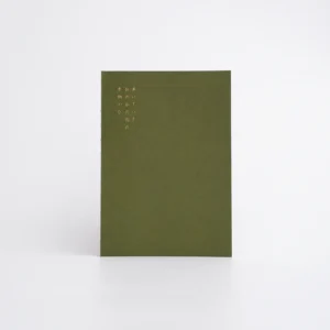OH BLEU | Cuaderno A5 Rayado francés BLOOM - Moss Garden
