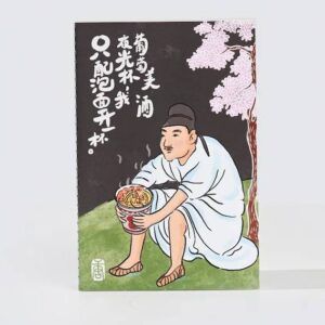 OH BLEU | Libreta A6 Lisa TANG - Noodles