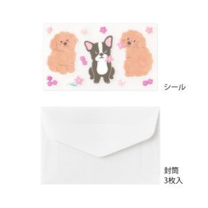 MIDORI | Mini Set 6 Cartas y 3 Sobres con Pegatinas FOR YOU - Dog