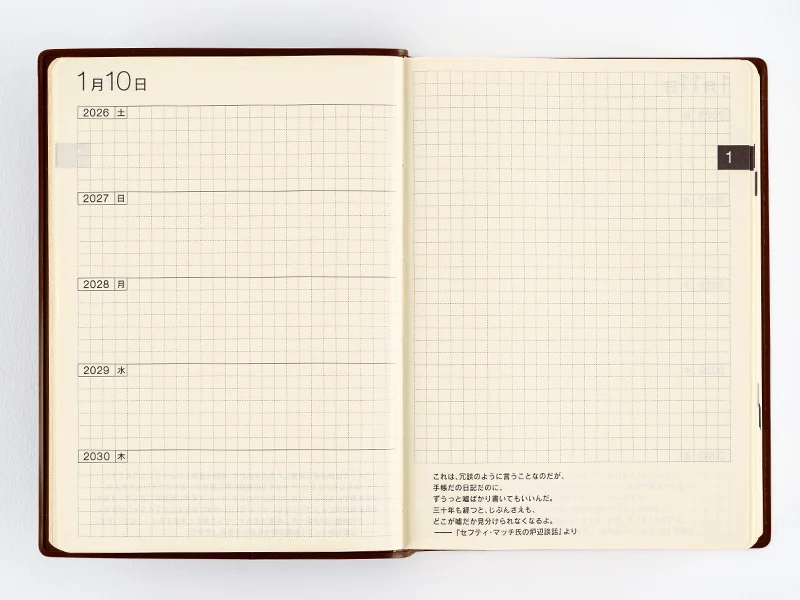 Interior de Hobonichi 5-Year Techo con la misma fecha durante cinco años