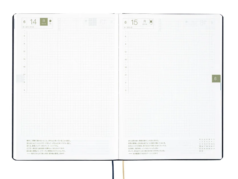 Agenda Hobonichi HON con cubierta incorporada