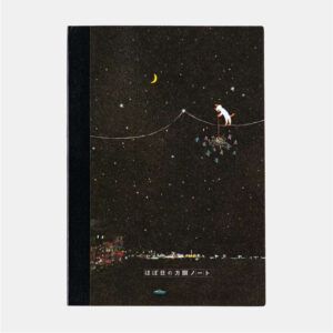 HOBONICHI | Cuaderno Cuadriculado A5 - Hiroko Kubota (Another night of falling star sparklers)