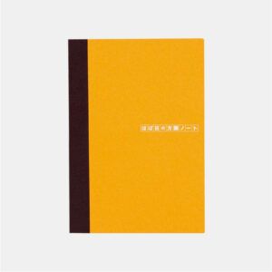 HOBONICHI | Cuaderno Cuadriculado A6