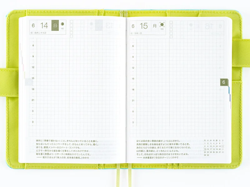 Página diaria de la agenda Hobonichi Original A6