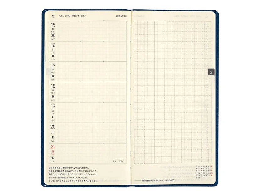 Interior de Hobonichi Weeks con semana vista y página cuadriculada para notas
