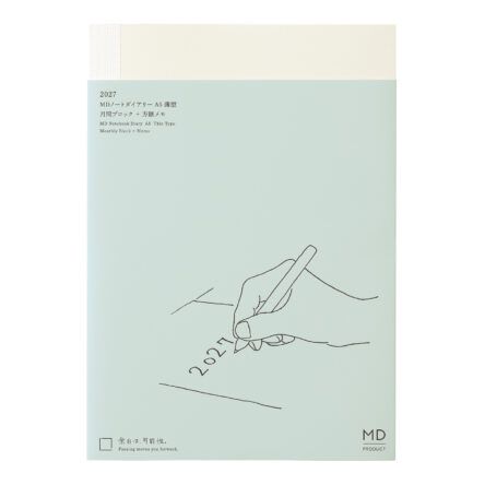 [PREVENTA] MD PRODUCT | Agenda 2027 Mensual THIN A5
