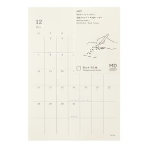 [PREVENTA] MD PRODUCT | Calendario 2027 Mensual Adhesivo L - Diary Sticker