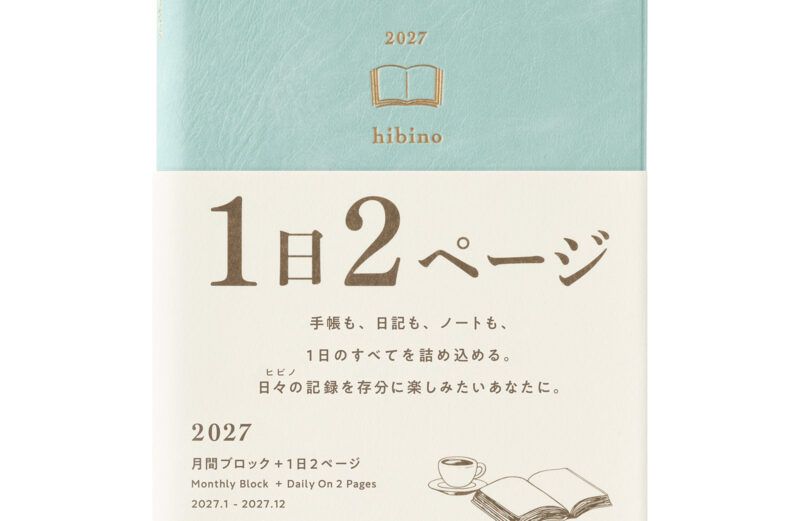 [PREVENTA] MIDORI | Agenda 2027 Diaria HIBINO A6 – Blue Green