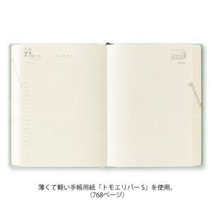 [PREVENTA] MIDORI | Agenda 2027 Diaria HIBINO A6 - Blue Green