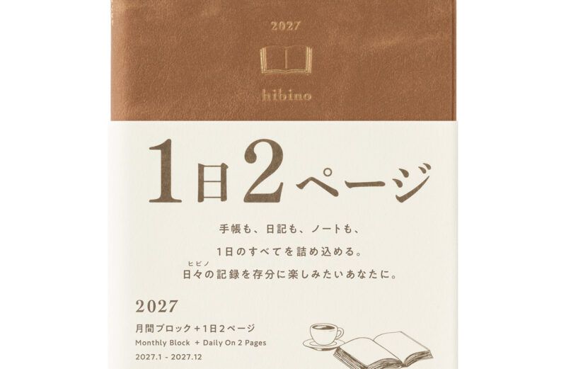 [PREVENTA] MIDORI | Agenda 2027 Diaria HIBINO A6 – Camel