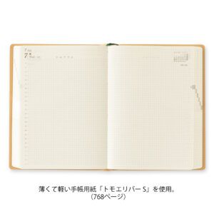 [PREVENTA] MIDORI | Agenda 2027 Diaria HIBINO A6 - Camel