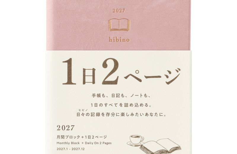[PREVENTA] MIDORI | Agenda 2027 Diaria HIBINO A6 – Pink