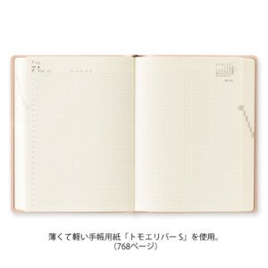 [PREVENTA] MIDORI | Agenda 2027 Diaria HIBINO A6 - Pink