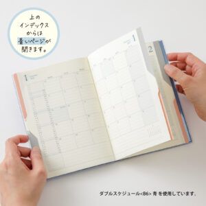 [PREVENTA] MIDORI | Agenda 2027 Mensual DOUBLE SCHEDULE B6 - Dark Brown