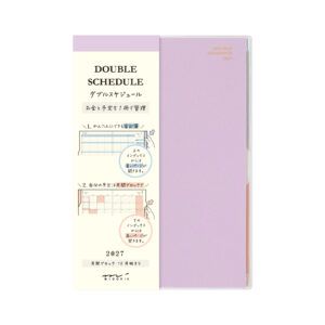 [PREVENTA] MIDORI | Agenda 2027 Mensual DOUBLE SCHEDULE Money B6 - Light Purple