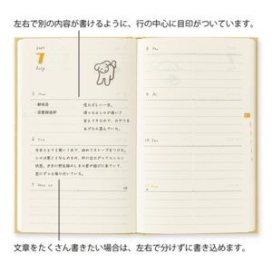 [PREVENTA] MIDORI | Agenda 2027 Semanal BOOK STYLE B6 - Dog Yellow