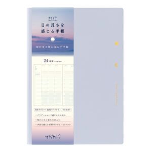[PREVENTA] MIDORI | Agenda 2027 Semanal Vertical GRADATION B6 - Light Purple