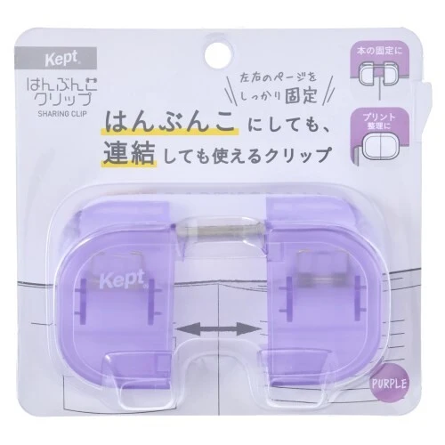 RAYMAY FUJII | Clip transparente KEPT HANBUNKO - Clear - Imagen 8