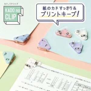 SONIC | Set 4 Clips transparentes KADO no CLIP - Colors