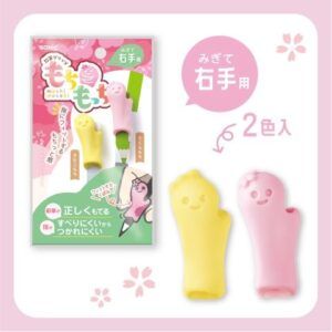 SONIC | Set 2 Grips para lápiz MOCHI MOCHI - Rosa