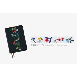 HOBONICHI | Cinta Decorativa Deco Rush - Yoshie Watanabe (Petit Bloom)