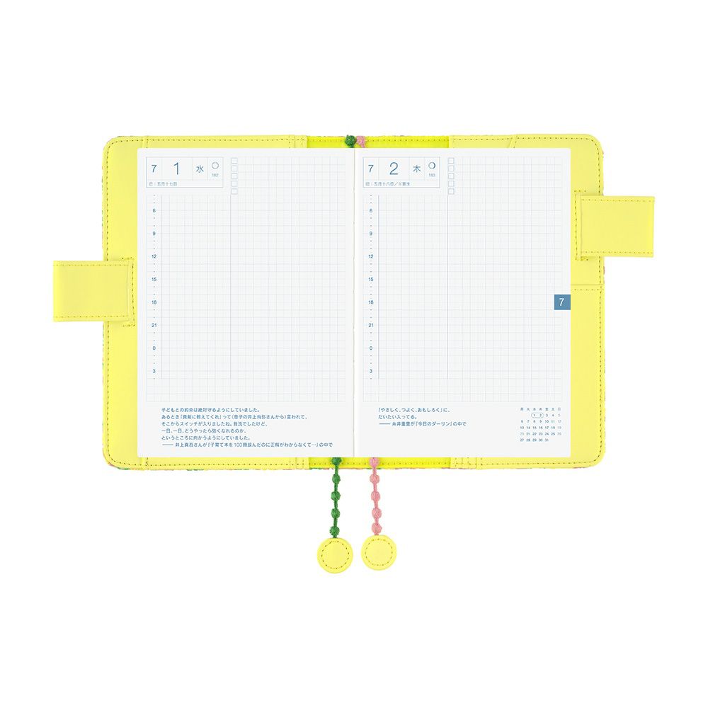 HOBONICHI | Funda COVER Original A6 - minä perhonen (skyful - Yellow) - Imagen 6