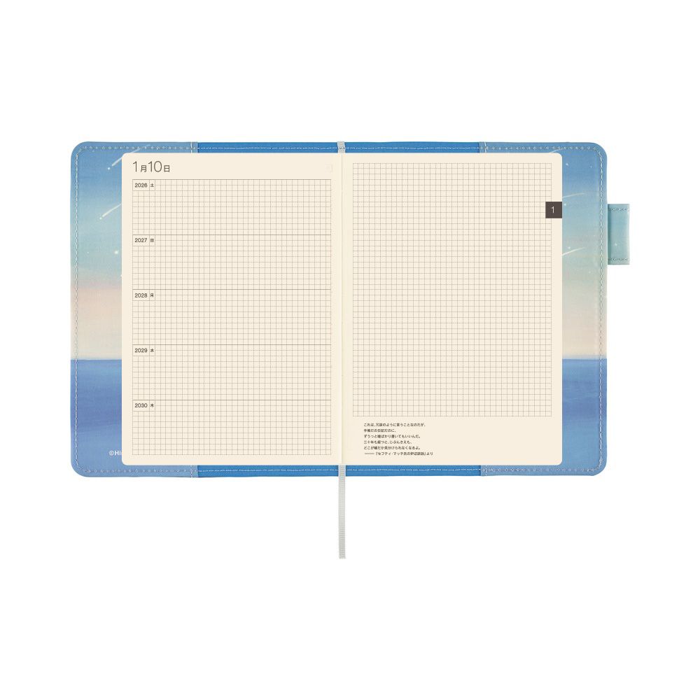 HOBONICHI | Funda COVER 5-Year A6 - Hiroko Kubota (The Sea’s Dream at Dawn) - Imagen 5