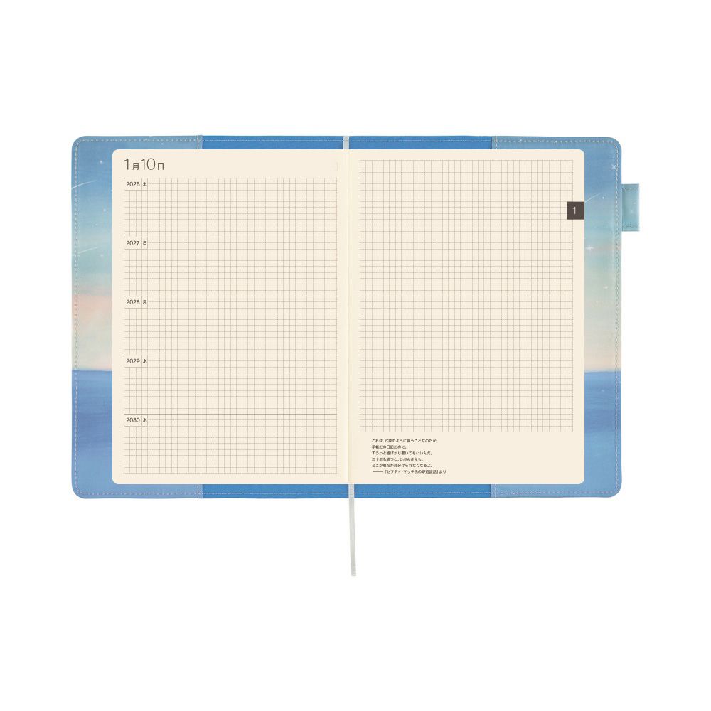 HOBONICHI | Funda COVER 5-Year A5 - Hiroko Kubota (The Sea’s Dream at Dawn) - Imagen 5