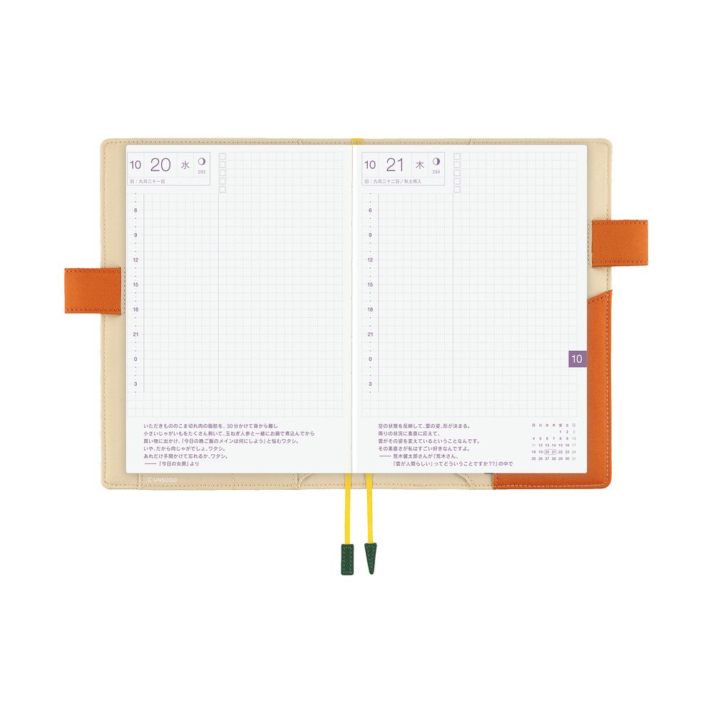 HOBONICHI | Funda COVER Cousin A5 - Unsodo (Bijutsukai - Wild Rabbits) - Imagen 6