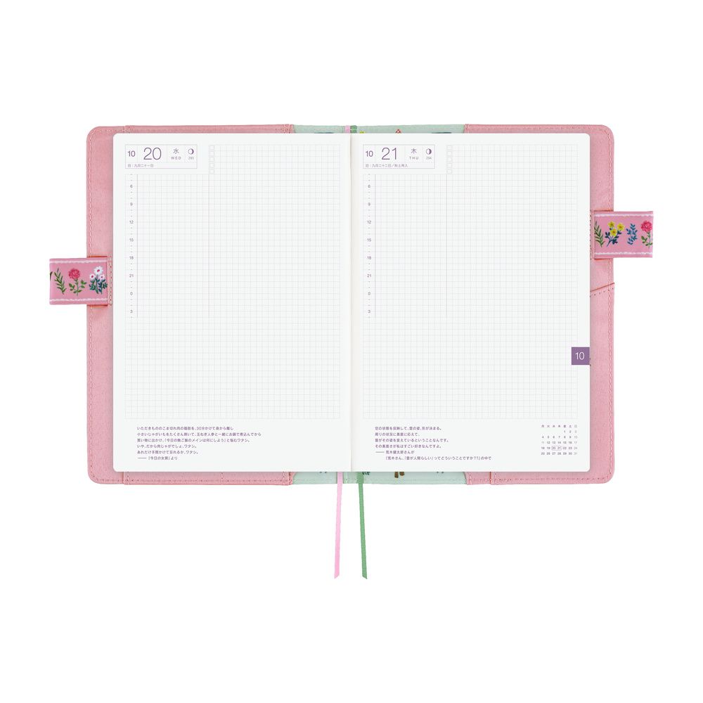 HOBONICHI | Funda COVER Cousin A5 - Yumi Kitagishi (White Cat Village) - Imagen 8