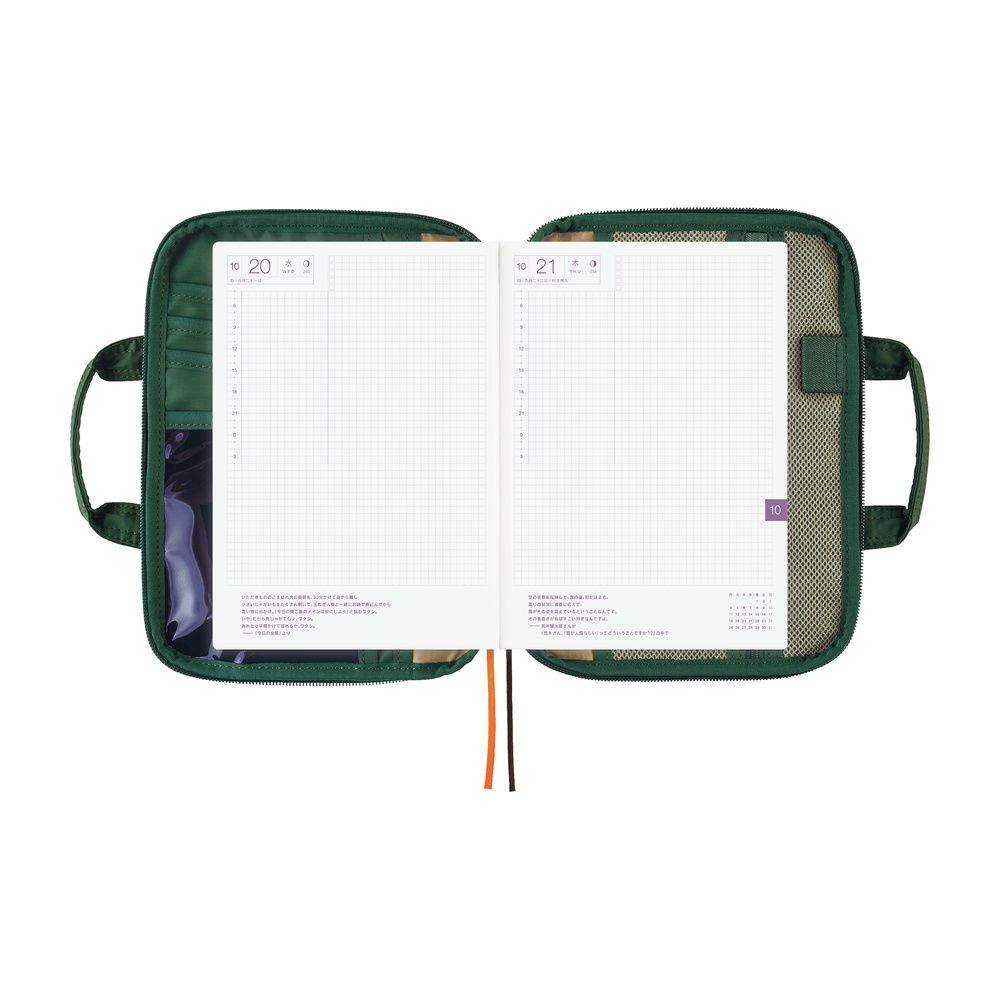 HOBONICHI | Funda COVER Cousin A5 - POTR (Stride - Evergreen) - Imagen 10