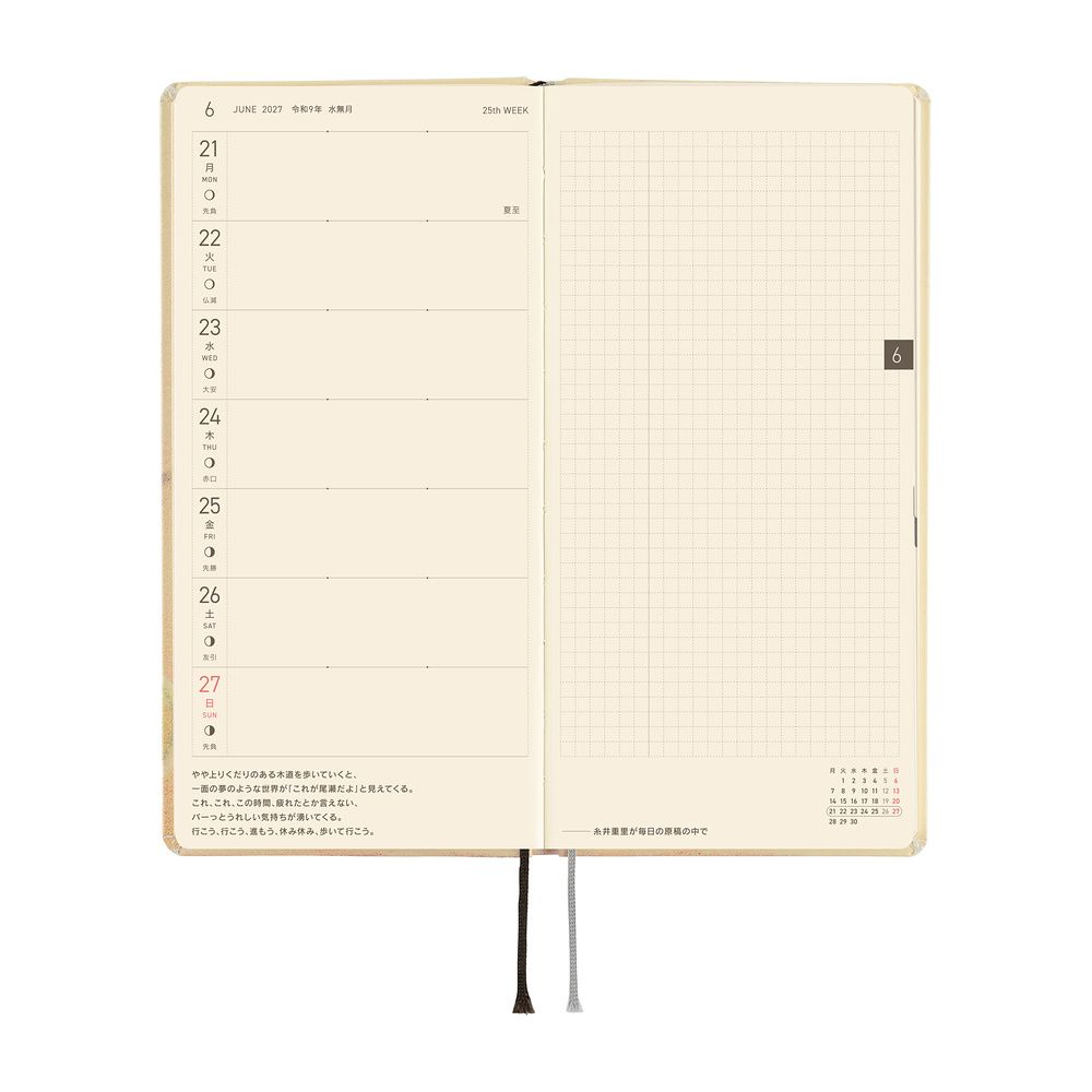 HOBONICHI | Agenda 2027 Semanal WEEKS B6 Slim - Akiko Miyakoshi (Once, in Spring) JAP - Imagen 5