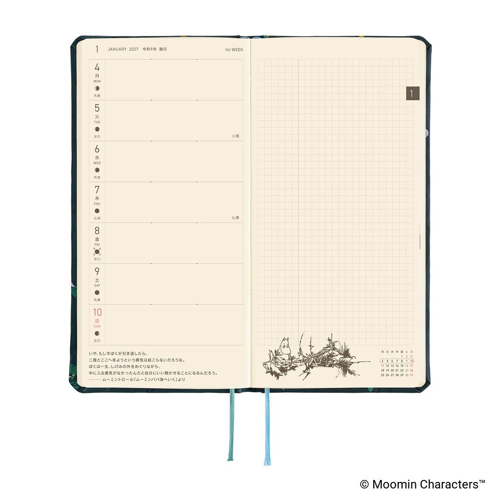 HOBONICHI | Agenda 2027 Semanal WEEKS B6 Slim - Moomin (A Day in the Life of Snufkin) JAP - Imagen 4
