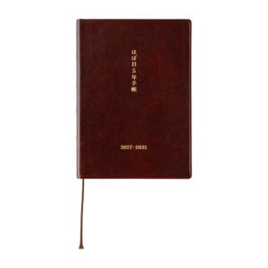 HOBONICHI | Diario de 5 Años A6 2027-2031 – 5-Year Techo JAP