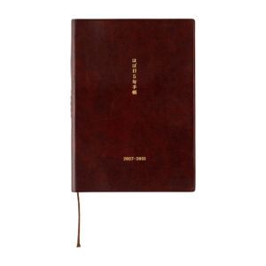 HOBONICHI | Diario de 5 Años A5 2027-2031 – Large 5-Year Techo JAP