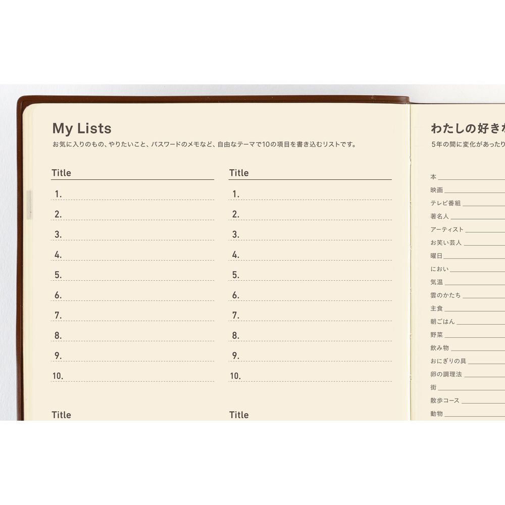 HOBONICHI | Diario de 5 Años A5 2027-2031 – Large 5-Year Techo JAP - Imagen 10