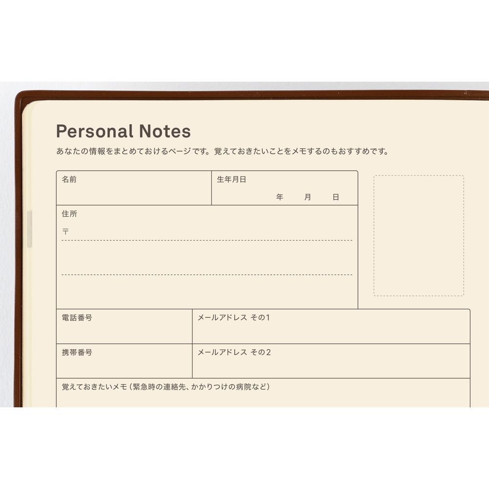 HOBONICHI | Diario de 5 Años A5 2027-2031 – Large 5-Year Techo JAP - Imagen 12