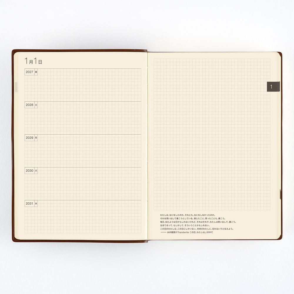 HOBONICHI | Diario de 5 Años A5 2027-2031 – Large 5-Year Techo JAP - Imagen 4
