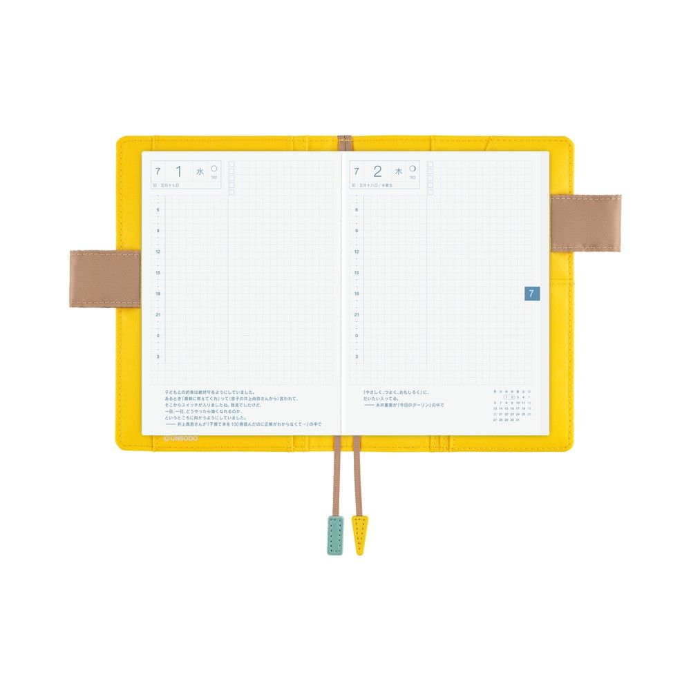 HOBONICHI | Funda COVER Original A6 - Unsodo (Bijutsukai - Ferry) - Imagen 6