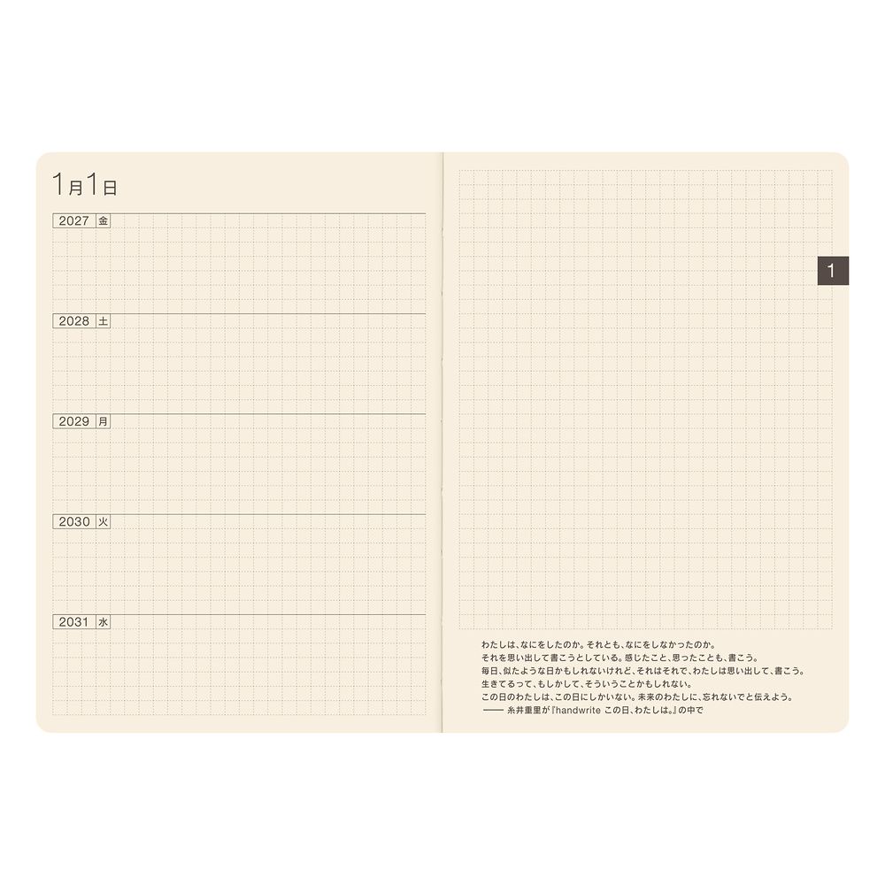 HOBONICHI | Diario de 5 Años A5 2027-2031 – Large 5-Year Techo JAP - Imagen 14