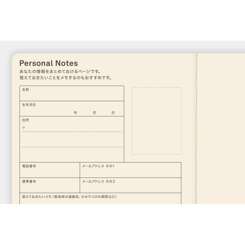 HOBONICHI | Diario de 5 Años A5 2027-2031 – Large 5-Year Techo JAP - Imagen 17
