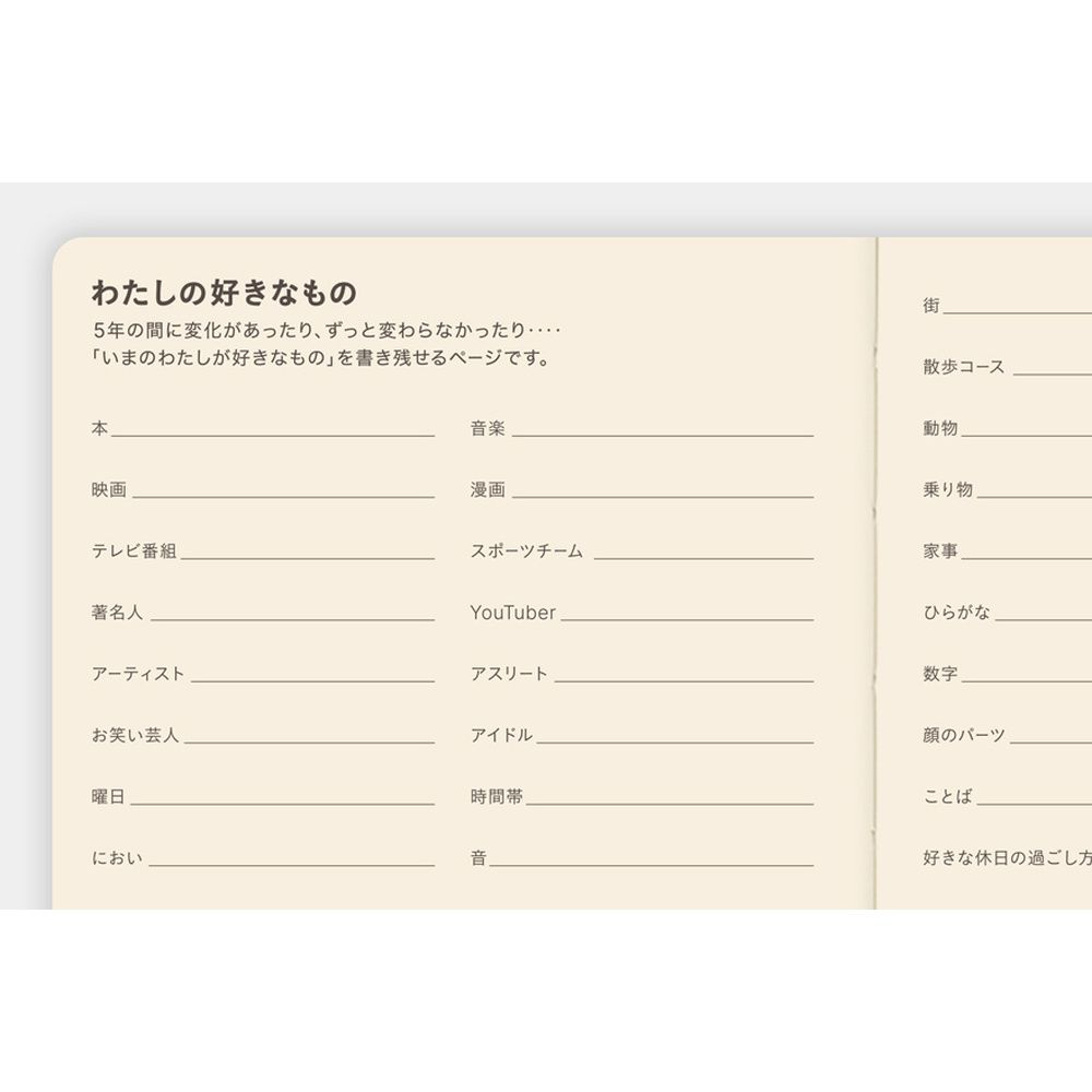 HOBONICHI | Diario de 5 Años A5 2027-2031 – Large 5-Year Techo JAP - Imagen 18