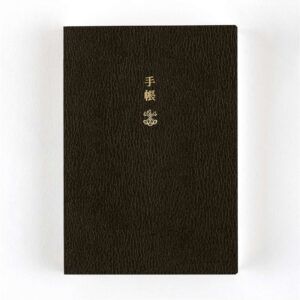 HOBONICHI | Agenda 2027 Diaria PLANNER A6 ENG