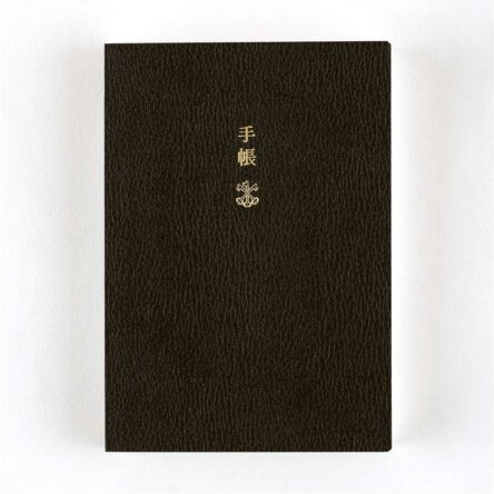 HOBONICHI | Agenda 2027 Diaria PLANNER A6 ENG