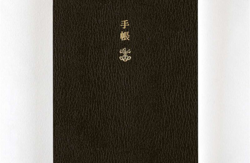 HOBONICHI | Agenda 2027 Diaria PLANNER A6 ENG HOBONICHI | Agenda 2027 Diaria PLANNER A6 ENG