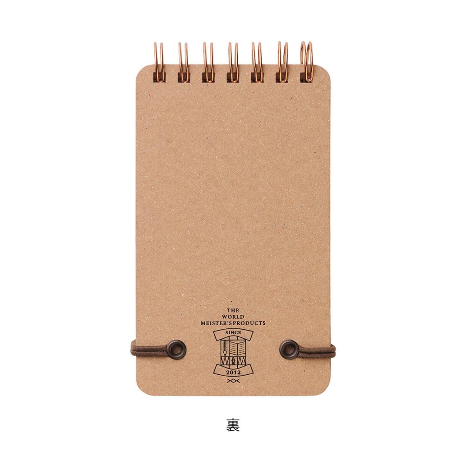 MIDORI | Libreta Anillas A6 Liso y Rayado GRAIN - Rojo - Imagen 6