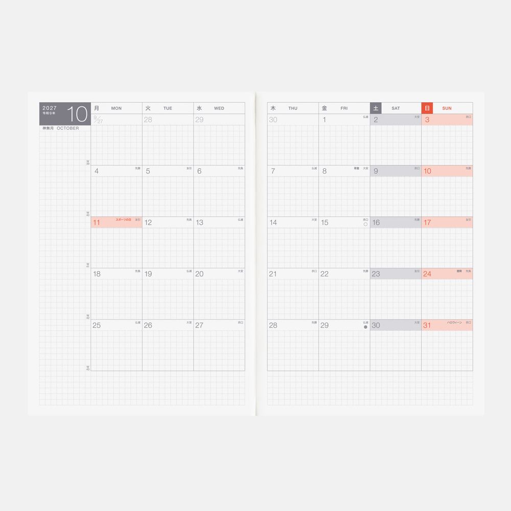 HOBONICHI | Agenda 2027 Diaria COUSIN AVEC A5 JAP - Imagen 4