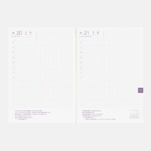 HOBONICHI | Agenda 2027 Diaria COUSIN AVEC A5 JAP