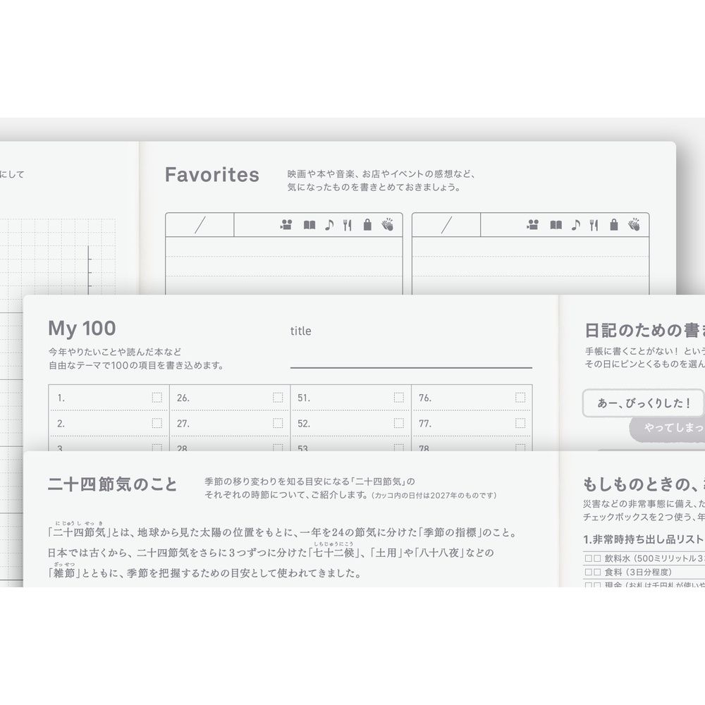 HOBONICHI | Agenda 2027 Mensual DAY-FREE A5 JAP - Imagen 6