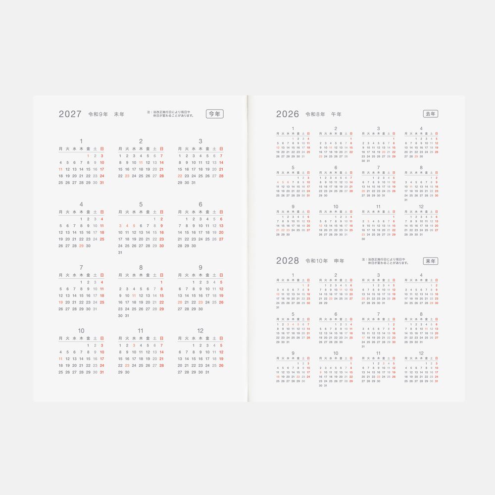 HOBONICHI | Agenda 2027 Mensual DAY-FREE A5 JAP - Imagen 5